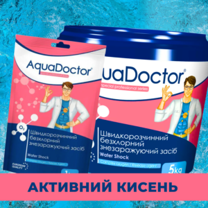 Aktivsauerstoff für Pool