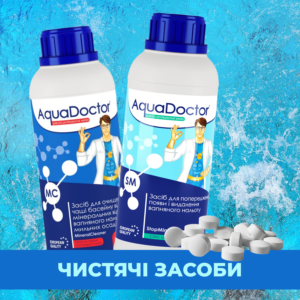 Pool Reinigungsmittel