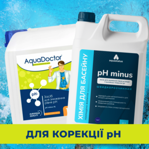 pH-Regulierer für Pool