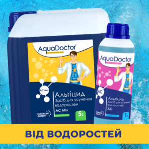 Algenschutz für Pool