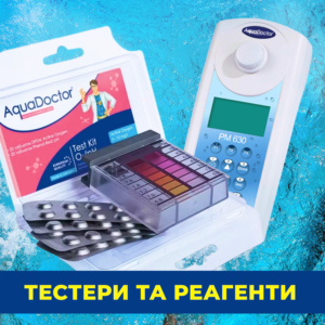 Pooltester / Wasseranalyse